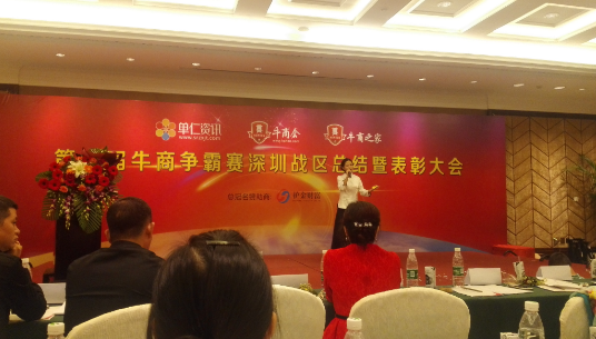 通發激光為公司的壓軸節目,客服美女又一首天籟之愛征服全場